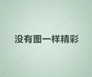魔獸世界60年代副本順序一覽（魔獸60年代副本必做任務大全）