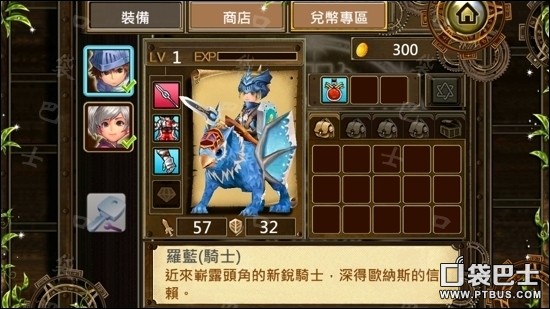 魔導(dǎo)英雄傳無(wú)限金幣版1.10