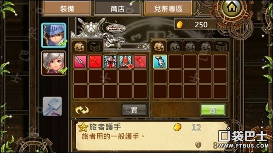 魔導英雄傳攻略