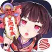 陰陽師