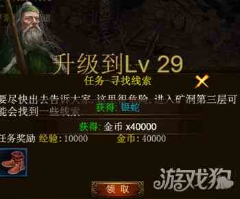 屠龍霸業h5破解版（屠龍霸業h5破解版下載）