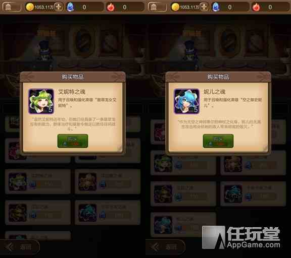 《天命傳說》商會黑市詳細說明和價值分析
