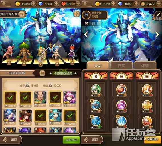 與時間競賽！通緝令-亡語者布雷特打法攻略