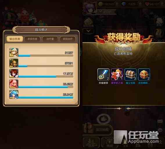 與時間競賽！通緝令-亡語者布雷特打法攻略