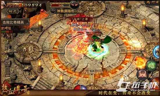熱血傳奇手游跨服魔龍嶺玩法規(guī)則及流程介紹