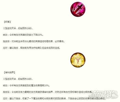 好玩不錯過天命傳說 全新玩法全面揭秘