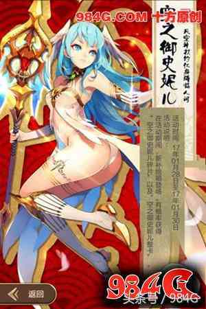 《天命傳說》評測：創(chuàng)新卡牌 并非《我叫MT》984G鑒定室