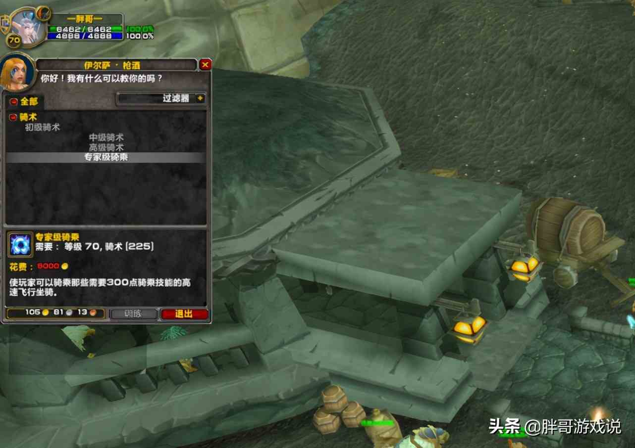 魔獸世界：TBC進(jìn)入“金幣剛需期”，時(shí)光徽章暴跌，抄底時(shí)機(jī)成熟