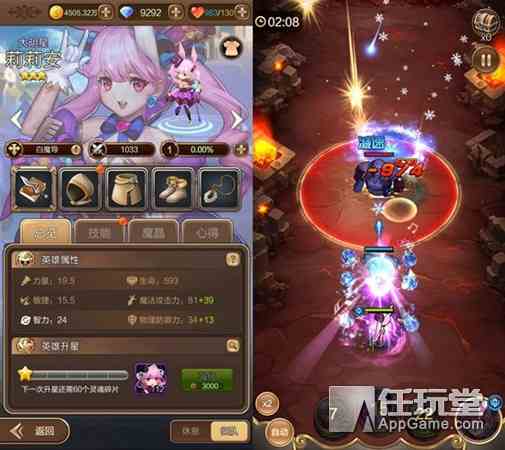 《天命傳說》史上最爆女神 大明星莉莉安引領(lǐng)新風(fēng)潮