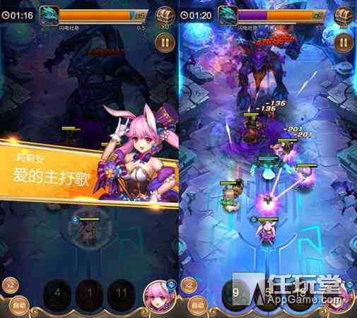 《天命傳說》史上最爆女神 大明星莉莉安引領(lǐng)新風(fēng)潮