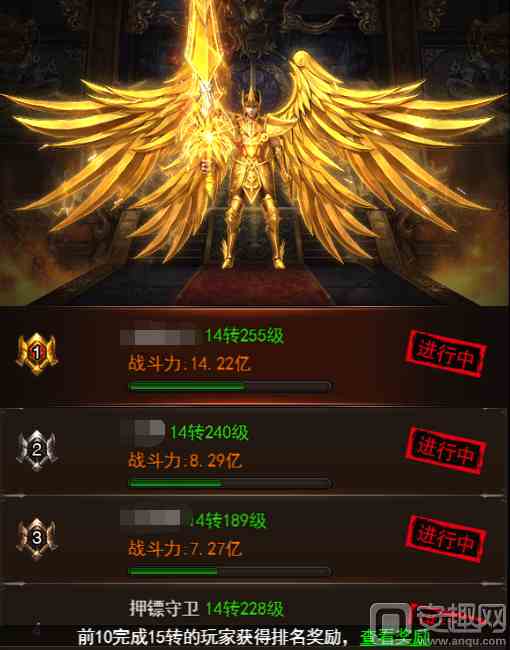 《傳奇來了》征途永不停止，轉生之路開放！