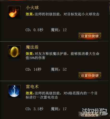 屠龍霸業能賺錢嗎（屠龍霸業賺錢攻略）