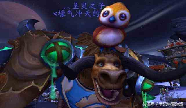如果魔獸世界要票選第一萌寵，你選哪個？