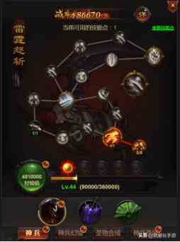 放置游戲最注重攻略？《龍城戰歌h5》神兵攻略