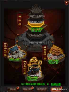 放置游戲最注重攻略？《龍城戰歌h5》神兵攻略