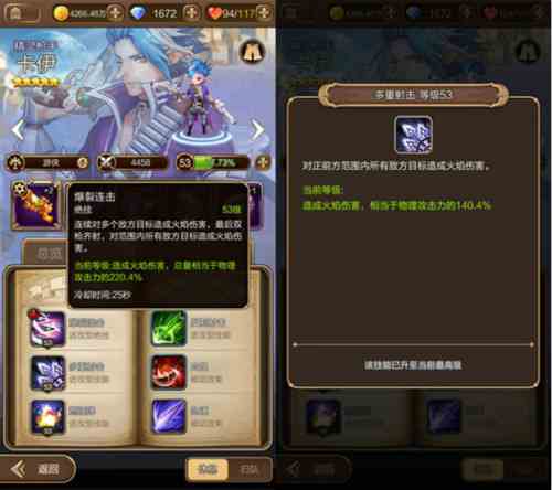 《天命傳說》v1.0.6版本新增魔晶合成玩法 套裝培養(yǎng)花樣多