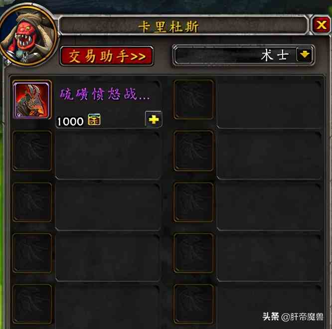 魔獸世界全職業(yè)職業(yè)坐騎，每個(gè)職業(yè)都有隱藏獎(jiǎng)勵(lì)，還有光輝事跡