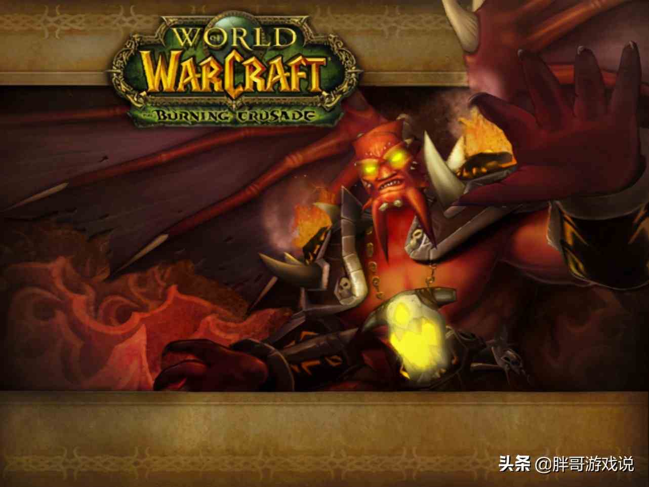 魔獸世界：T4畢業就能打通SW？老玩家付之一笑，別拿萬年TBC說事
