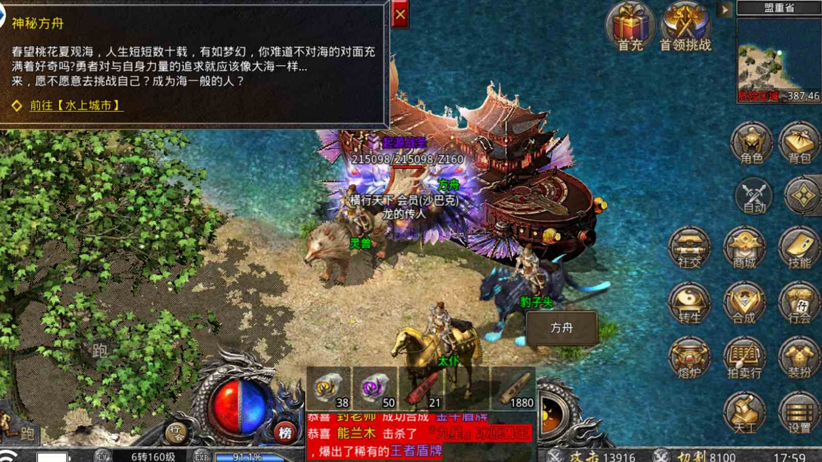 傳奇手游：怒火一刀秦皇地宮刷怪爆裝備打金攻略