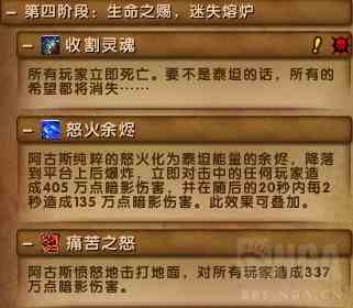 魔獸世界7.3.5最終之戰(zhàn)：六泰坦神力加持腳男大戰(zhàn)寂滅者阿古斯