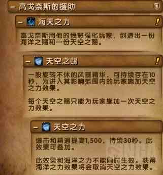 魔獸世界7.3.5最終之戰(zhàn)：六泰坦神力加持腳男大戰(zhàn)寂滅者阿古斯