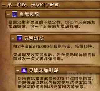 魔獸世界7.3.5最終之戰(zhàn)：六泰坦神力加持腳男大戰(zhàn)寂滅者阿古斯