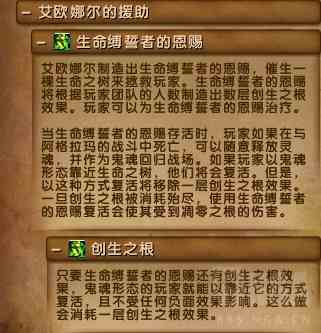 魔獸世界7.3.5最終之戰(zhàn)：六泰坦神力加持腳男大戰(zhàn)寂滅者阿古斯