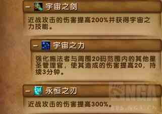 魔獸世界7.3.5最終之戰(zhàn)：六泰坦神力加持腳男大戰(zhàn)寂滅者阿古斯
