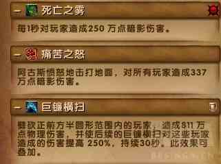 魔獸世界7.3.5最終之戰(zhàn)：六泰坦神力加持腳男大戰(zhàn)寂滅者阿古斯