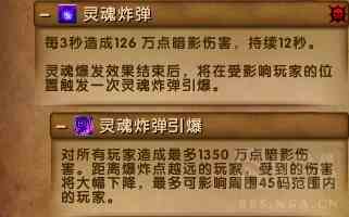 魔獸世界7.3.5最終之戰(zhàn)：六泰坦神力加持腳男大戰(zhàn)寂滅者阿古斯