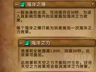 魔獸世界7.3.5最終之戰(zhàn)：六泰坦神力加持腳男大戰(zhàn)寂滅者阿古斯