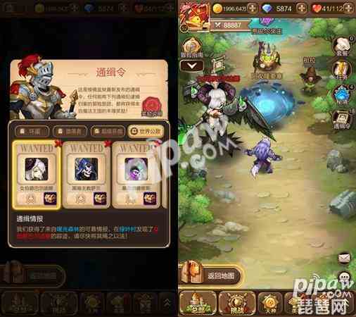 《天命傳說》通緝令玩法詳解，組合搭配定勝負