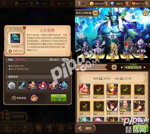 《天命傳說》通緝令玩法詳解，組合搭配定勝負