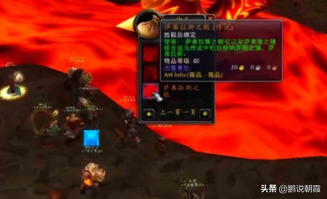 魔獸世界懷舊服：私服被網易“盯上”，主犯被判三年