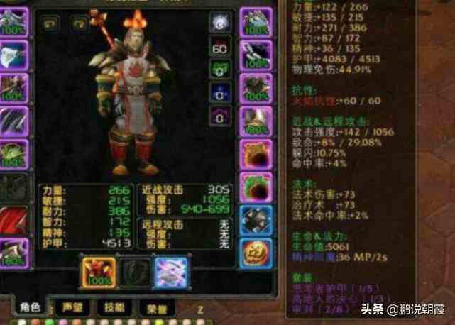 魔獸世界懷舊服：私服被網易“盯上”，主犯被判三年