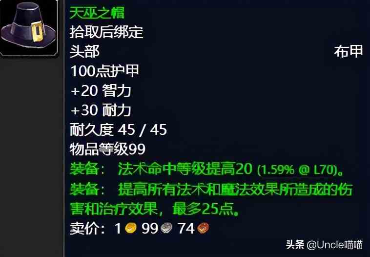 魔獸世界:TBC外域升級(jí)不可錯(cuò)過的經(jīng)典任務(wù),新老玩家必須打卡