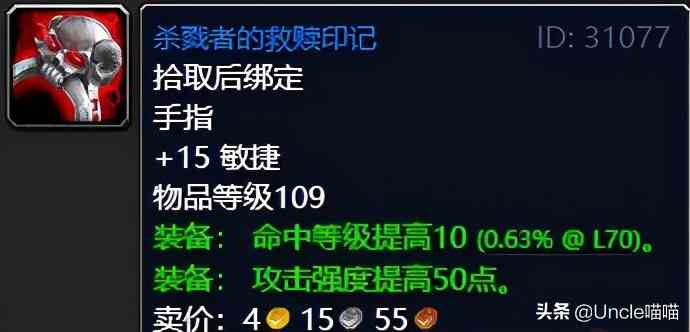 魔獸世界:TBC外域升級(jí)不可錯(cuò)過的經(jīng)典任務(wù),新老玩家必須打卡
