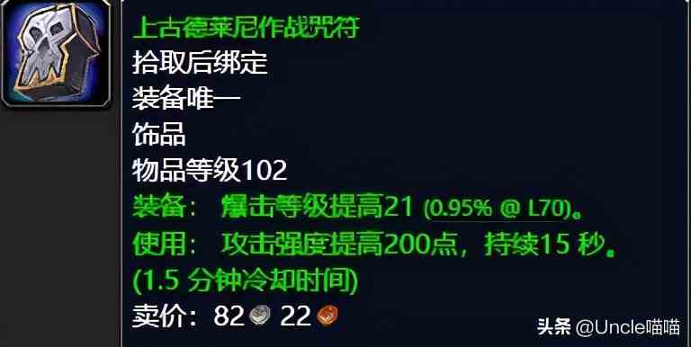 魔獸世界:TBC外域升級(jí)不可錯(cuò)過的經(jīng)典任務(wù),新老玩家必須打卡