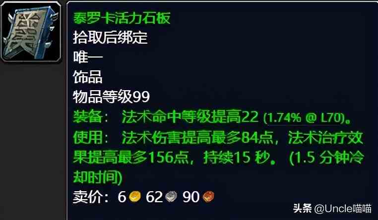 魔獸世界:TBC外域升級(jí)不可錯(cuò)過的經(jīng)典任務(wù),新老玩家必須打卡