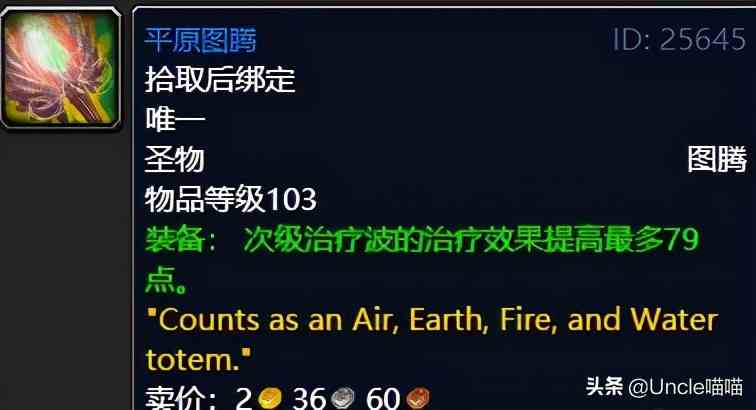 魔獸世界:TBC外域升級(jí)不可錯(cuò)過的經(jīng)典任務(wù),新老玩家必須打卡