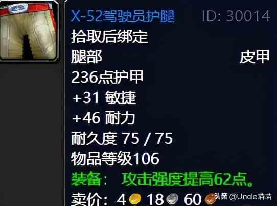 魔獸世界:TBC外域升級(jí)不可錯(cuò)過的經(jīng)典任務(wù),新老玩家必須打卡