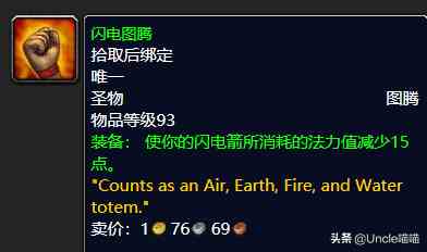 魔獸世界:TBC外域升級(jí)不可錯(cuò)過的經(jīng)典任務(wù),新老玩家必須打卡