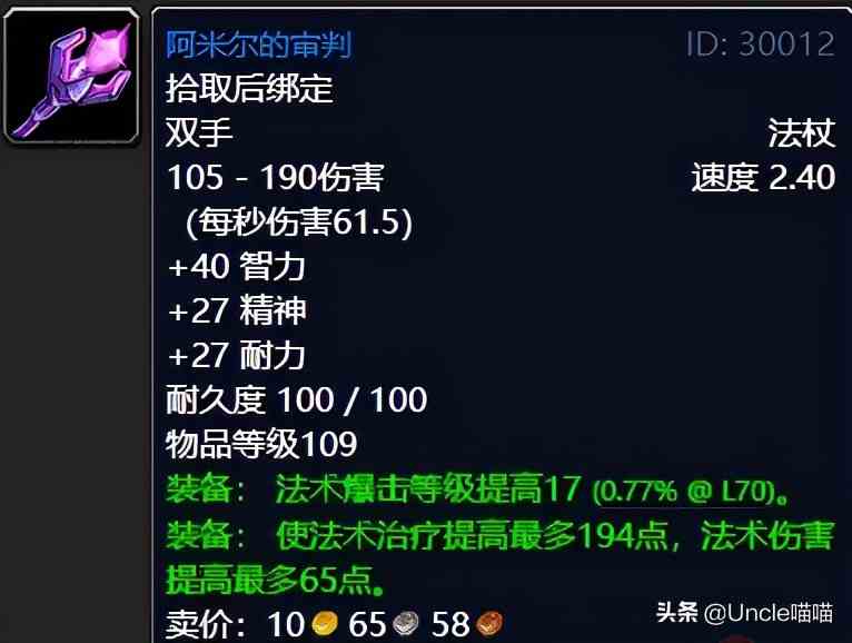 魔獸世界:TBC外域升級(jí)不可錯(cuò)過的經(jīng)典任務(wù),新老玩家必須打卡