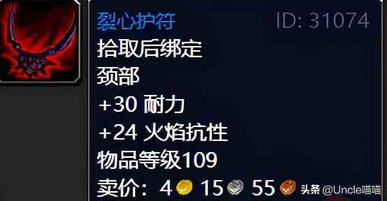 魔獸世界:TBC外域升級(jí)不可錯(cuò)過的經(jīng)典任務(wù),新老玩家必須打卡