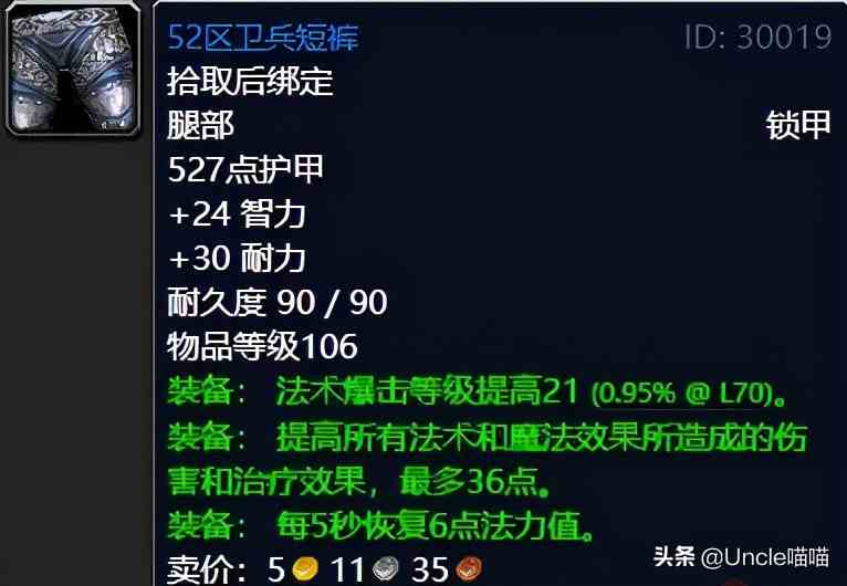 魔獸世界:TBC外域升級(jí)不可錯(cuò)過的經(jīng)典任務(wù),新老玩家必須打卡