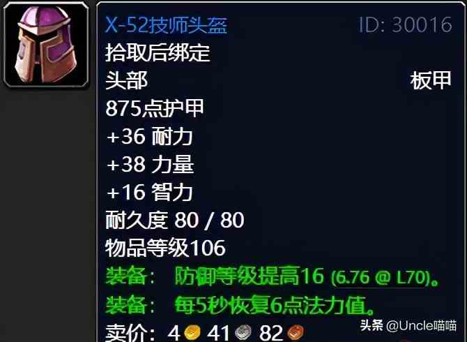 魔獸世界:TBC外域升級(jí)不可錯(cuò)過的經(jīng)典任務(wù),新老玩家必須打卡