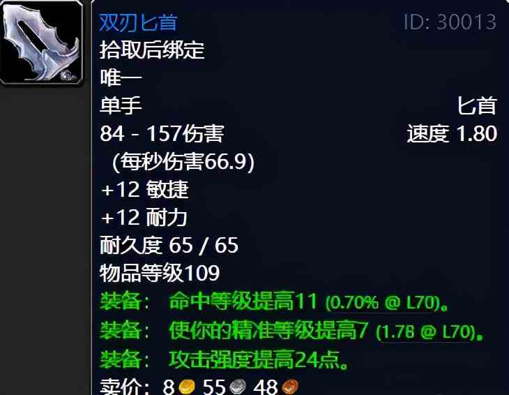 魔獸世界:TBC外域升級(jí)不可錯(cuò)過的經(jīng)典任務(wù),新老玩家必須打卡