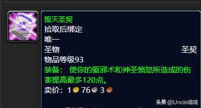 魔獸世界:TBC外域升級(jí)不可錯(cuò)過的經(jīng)典任務(wù),新老玩家必須打卡