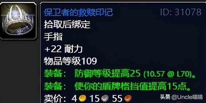 魔獸世界:TBC外域升級(jí)不可錯(cuò)過的經(jīng)典任務(wù),新老玩家必須打卡