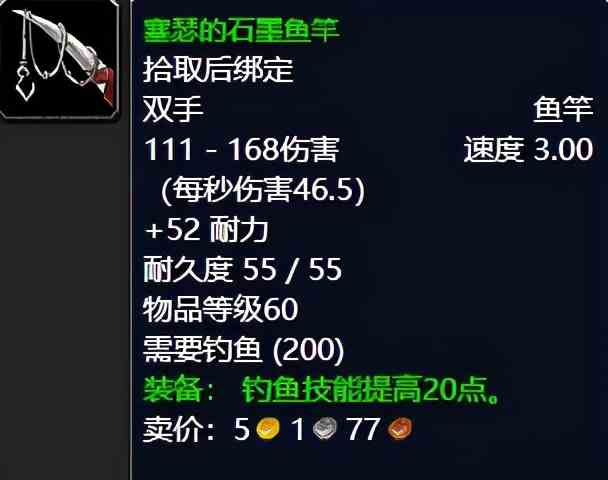 魔獸世界:TBC外域升級(jí)不可錯(cuò)過的經(jīng)典任務(wù),新老玩家必須打卡